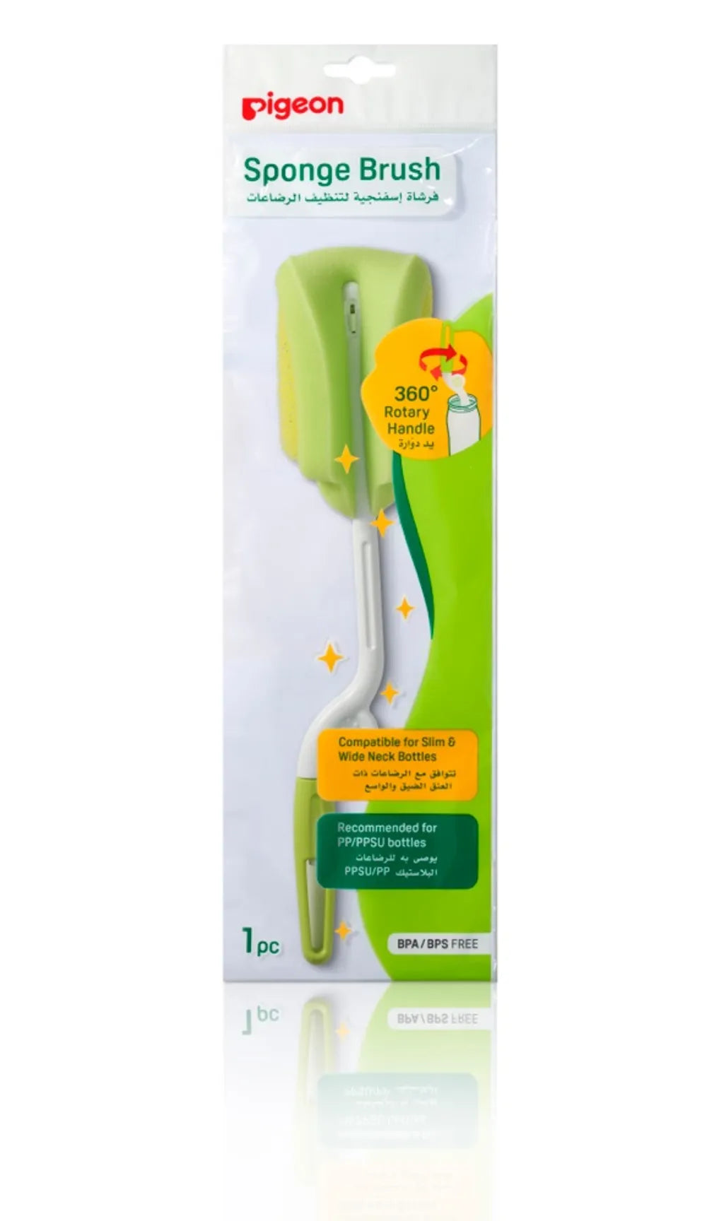 Pigeon Sponge Brush